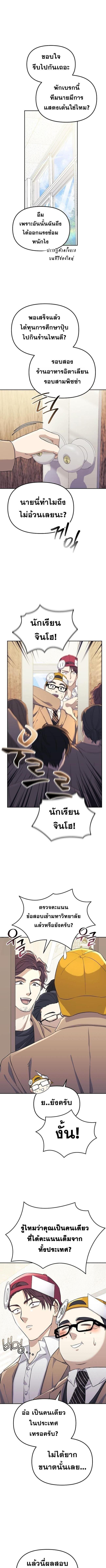 Manga-lc-com อ่านมังงะ อ่านการ์ตูน ออนไลน์ ฟรี Reset Life of a Hardcore Gamer ตอนที่ 1 2 3 4 5 6 7 8 9 10 11 12 13 14 ฟรี ไม่มีโฆษณา Manga-lc - อ่าน มังงะ อ่าน การ์ตูน ออนไลน์ อ่านมังงะ ฟรี
