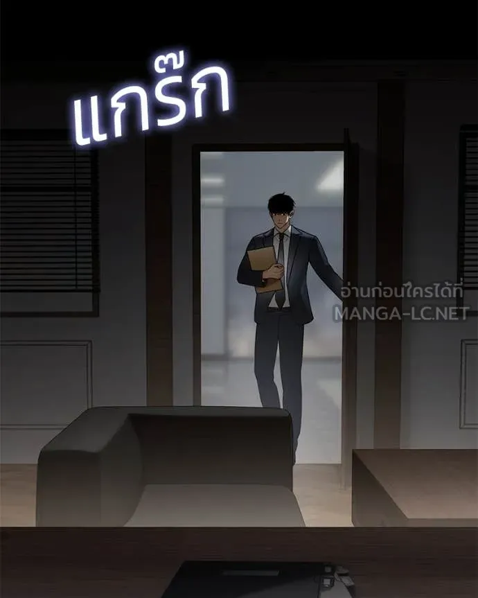 Baek XX ตอนที่ 146 รูปที่ 198