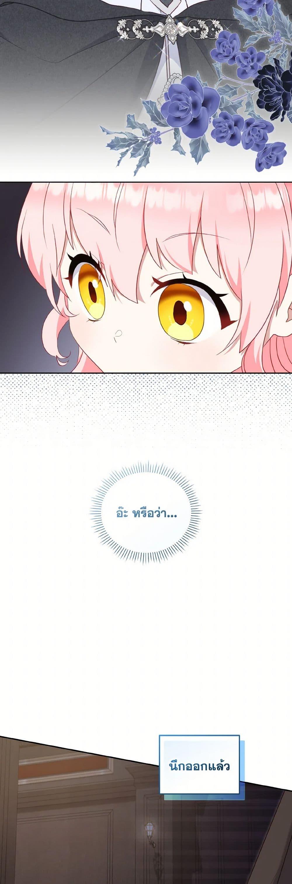 Manga-lc-com อ่านมังงะ อ่านการ์ตูน ออนไลน์ ฟรี I’m Being Raised by Villains ตอนที่ 1 2 3 4 5 6 7 8 9 10 11 12 13 14 ฟรี ไม่มีโฆษณา Manga-lc - อ่าน มังงะ อ่าน การ์ตูน ออนไลน์ อ่านมังงะ ฟรี