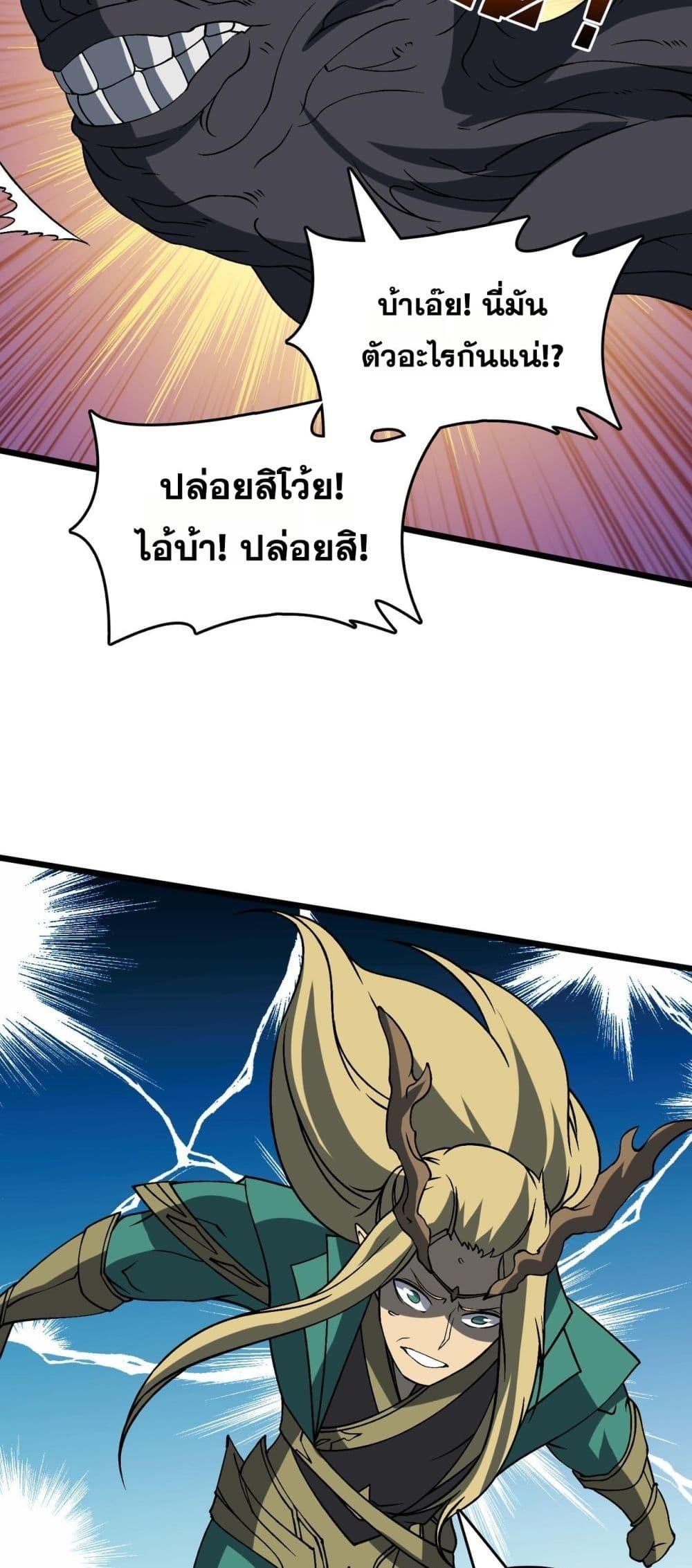 Manga-lc-com อ่านมังงะ อ่านการ์ตูน ออนไลน์ ฟรี Startingasthe ตอนที่ 1 2 3 4 5 6 7 8 9 10 11 12 13 14 ฟรี ไม่มีโฆษณา Manga-lc - อ่าน มังงะ อ่าน การ์ตูน ออนไลน์ อ่านมังงะ ฟรี