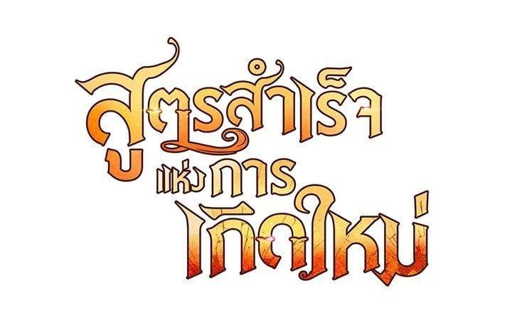 Manga-lc-com อ่านมังงะ อ่านการ์ตูน ออนไลน์ ฟรี Standard of Reincarnation ตอนที่ 1 2 3 4 5 6 7 8 9 10 11 12 13 14 ฟรี ไม่มีโฆษณา Manga-lc - อ่าน มังงะ อ่าน การ์ตูน ออนไลน์ อ่านมังงะ ฟรี