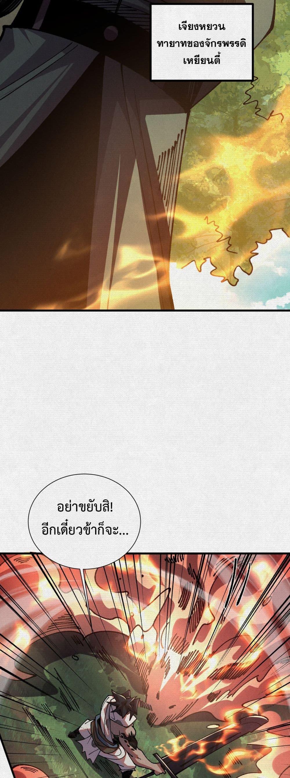 Manga-lc-com อ่านมังงะ อ่านการ์ตูน ออนไลน์ ฟรี Soul of Chi You ตอนที่ 1 2 3 4 5 6 7 8 9 10 11 12 13 14 ฟรี ไม่มีโฆษณา Manga-lc - อ่าน มังงะ อ่าน การ์ตูน ออนไลน์ อ่านมังงะ ฟรี