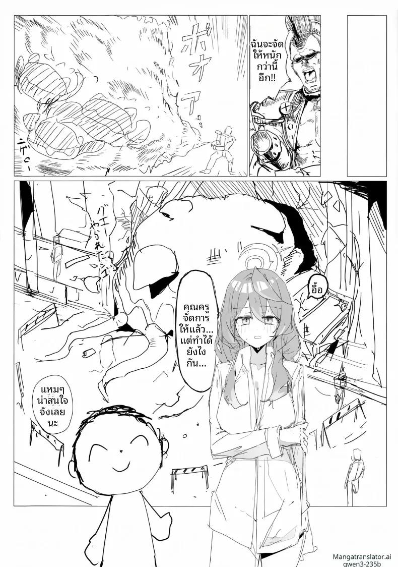 Doujin-Lc- อ่าน โดจิน มังฮวา เกาหลี ญี่ปุ่น จีน แปลไทย วันสุดวุ่นวายของอาโกะ ตอนที่ 1 2 3 4 5 6 7 8 9 10 11 12 13 14 ฟรี ไม่มีโฆษณา อ่าน โดจิน Manhwa เกาหลี ญี่ปุ่น จีน เรามีครบ คัดมาให้เน้นๆ โดจิน 18+ รับประกันความฟินโดย  Doujin Lc