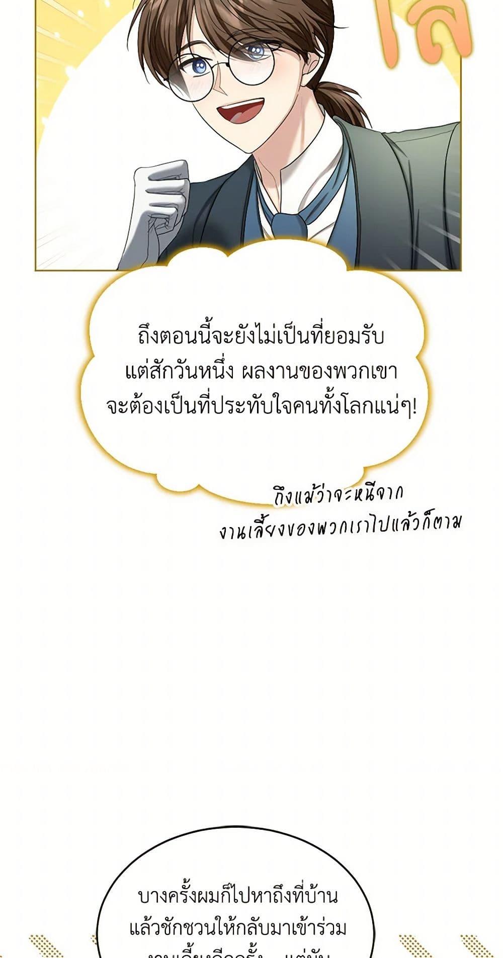 Manga-lc-com อ่านมังงะ อ่านการ์ตูน ออนไลน์ ฟรี The Duchess’s Contract Marriage ตอนที่ 1 2 3 4 5 6 7 8 9 10 11 12 13 14 ฟรี ไม่มีโฆษณา Manga-lc - อ่าน มังงะ อ่าน การ์ตูน ออนไลน์ อ่านมังงะ ฟรี