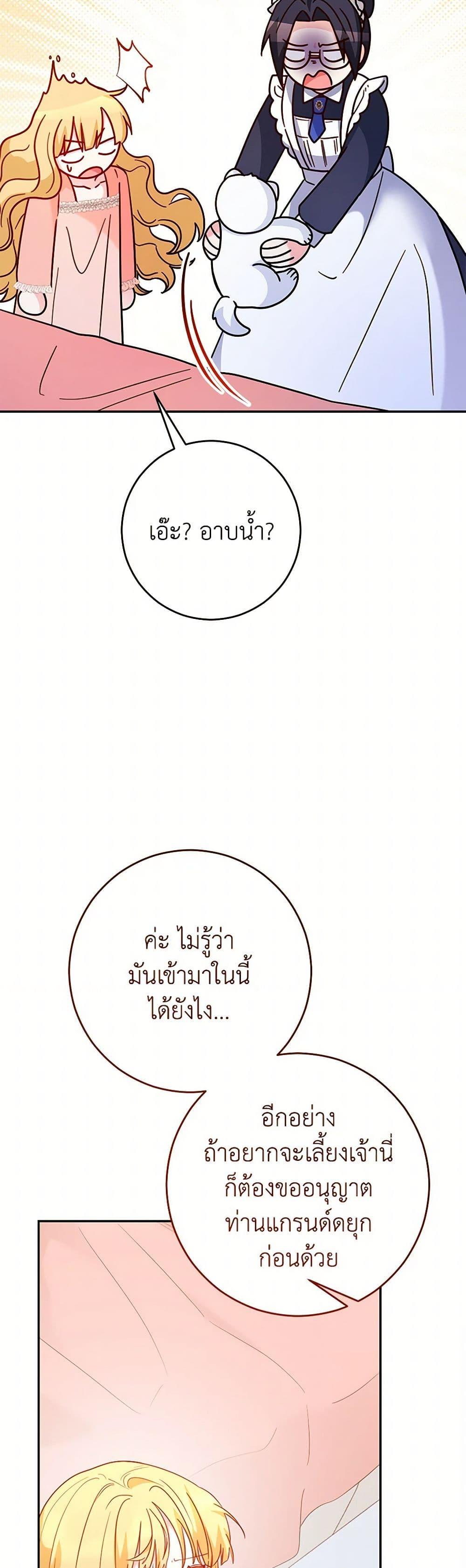 Manga-lc-com อ่านมังงะ อ่านการ์ตูน ออนไลน์ ฟรี Saved by Crazy Stepfather! ตอนที่ 1 2 3 4 5 6 7 8 9 10 11 12 13 14 ฟรี ไม่มีโฆษณา Manga-lc - อ่าน มังงะ อ่าน การ์ตูน ออนไลน์ อ่านมังงะ ฟรี