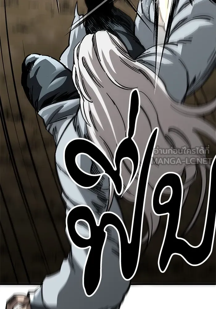 คุณปู่จอมยุทธกับหลานสาวสุดแกร่ง ตอนที่ 18 รูปที่ 84