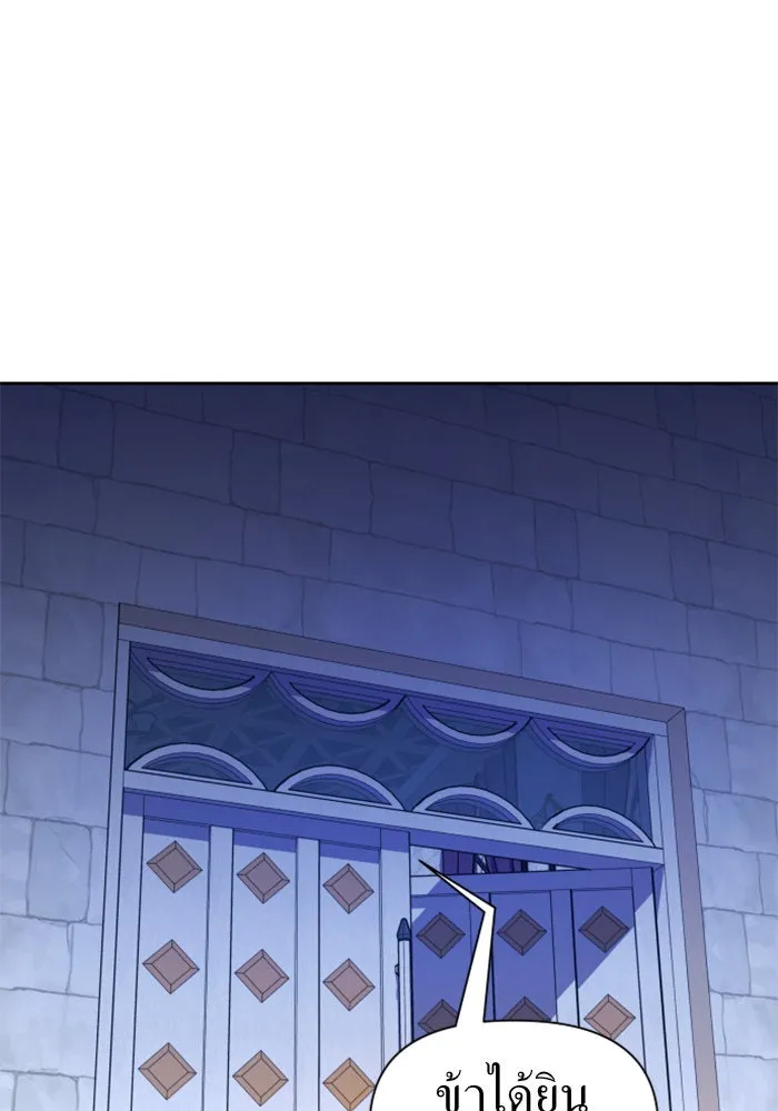 ชิงชีวิตพลิกลิขิตชะตา ตอนที่ 79. พี่ชายและน้องสาว(2) รูปที่ 97