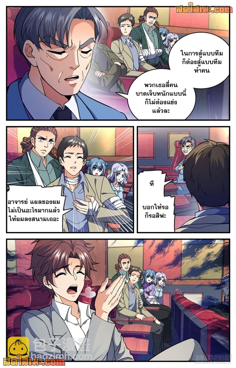 Manga-lc-com อ่านมังงะ อ่านการ์ตูน ออนไลน์ ฟรี Versatile Mage จอมเวทย์เต็มพิกัด ตอนที่ 1 2 3 4 5 6 7 8 9 10 11 12 13 14 ฟรี ไม่มีโฆษณา Manga-lc - อ่าน มังงะ อ่าน การ์ตูน ออนไลน์ อ่านมังงะ ฟรี