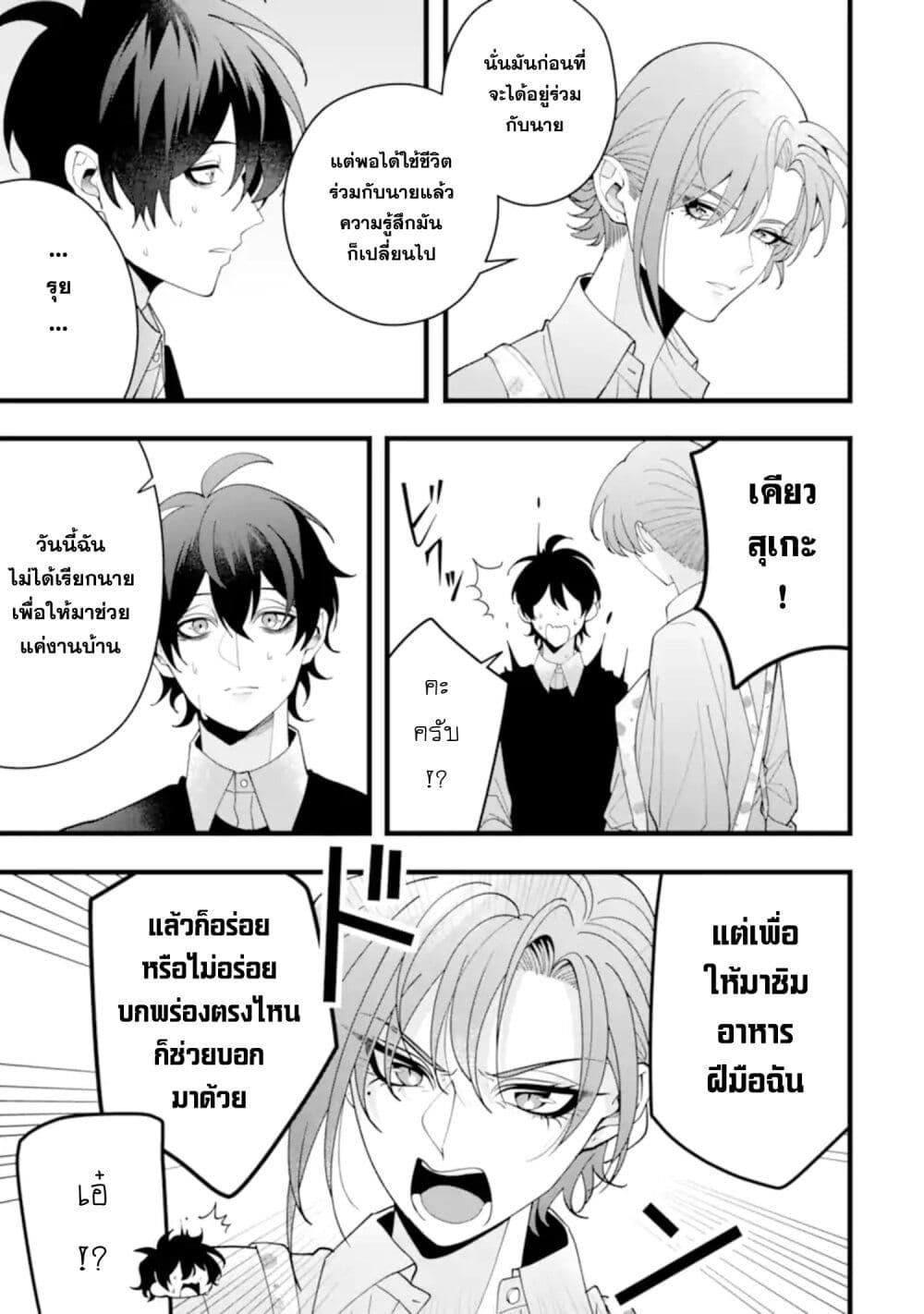 Manga-lc-com อ่านมังงะ อ่านการ์ตูน ออนไลน์ ฟรี Kekkon Shiyou. Rikon Zentei de. ตอนที่ 1 2 3 4 5 6 7 8 9 10 11 12 13 14 ฟรี ไม่มีโฆษณา Manga-lc - อ่าน มังงะ อ่าน การ์ตูน ออนไลน์ อ่านมังงะ ฟรี