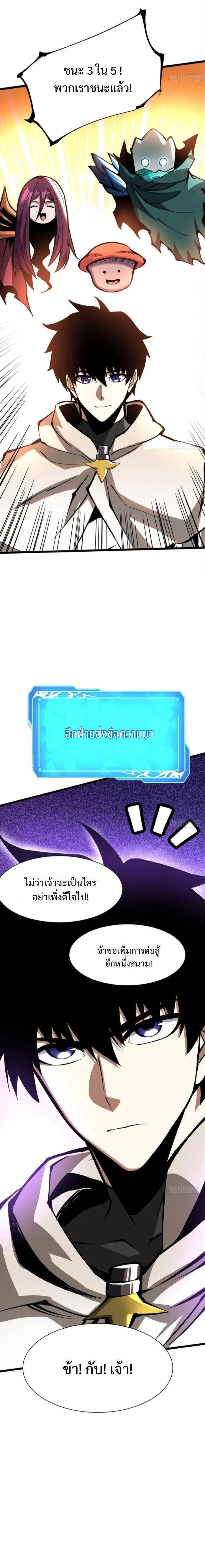 Manga-lc-com อ่านมังงะ อ่านการ์ตูน ออนไลน์ ฟรี I REALLY DON’T WANT TO LEARN FORBIDDEN SPELLS ตอนที่ 1 2 3 4 5 6 7 8 9 10 11 12 13 14 ฟรี ไม่มีโฆษณา Manga-lc - อ่าน มังงะ อ่าน การ์ตูน ออนไลน์ อ่านมังงะ ฟรี