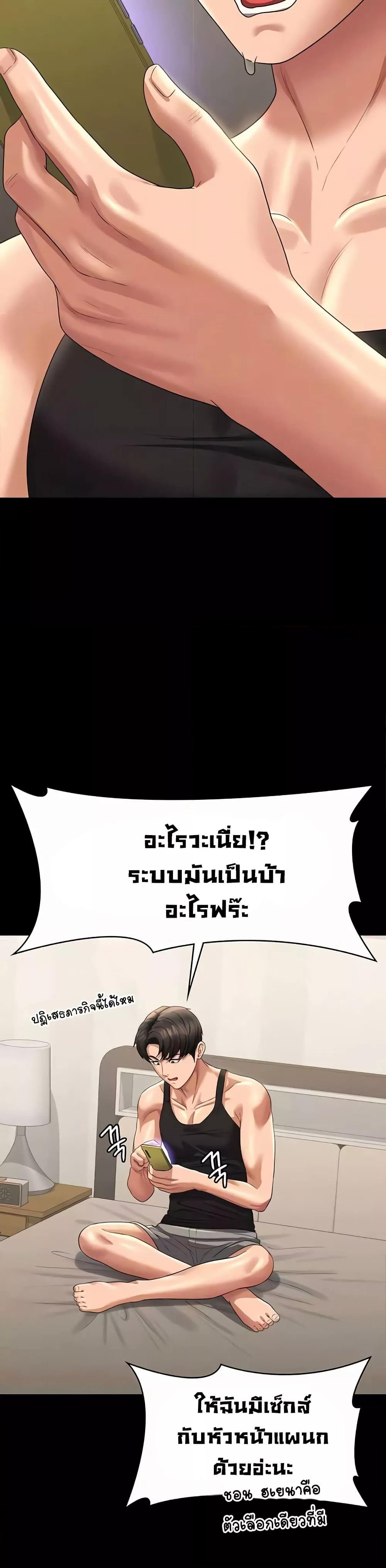 Doujin-Lc- อ่าน โดจิน มังฮวา เกาหลี ญี่ปุ่น จีน แปลไทย Workplace Manager Privileges ตอนที่ 1 2 3 4 5 6 7 8 9 10 11 12 13 14 ฟรี ไม่มีโฆษณา อ่าน โดจิน Manhwa เกาหลี ญี่ปุ่น จีน เรามีครบ คัดมาให้เน้นๆ โดจิน 18+ รับประกันความฟินโดย  Doujin Lc