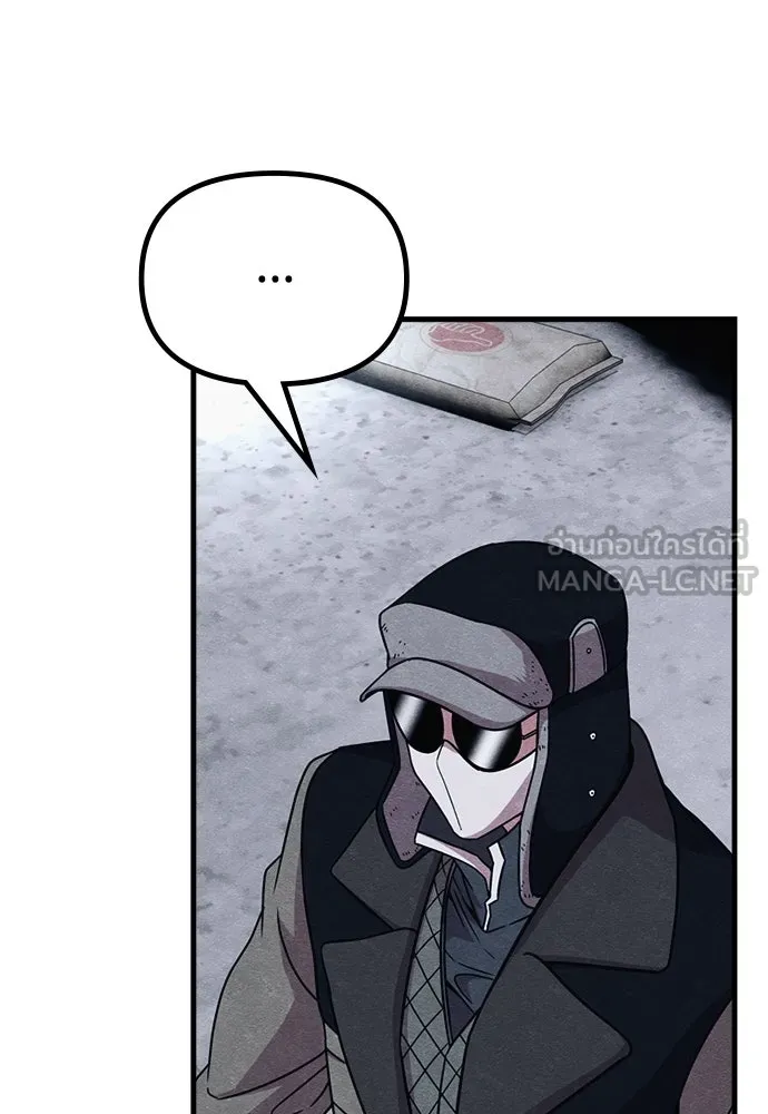 Zombie X Slasher ตอนที่ 69 รูปที่ 138