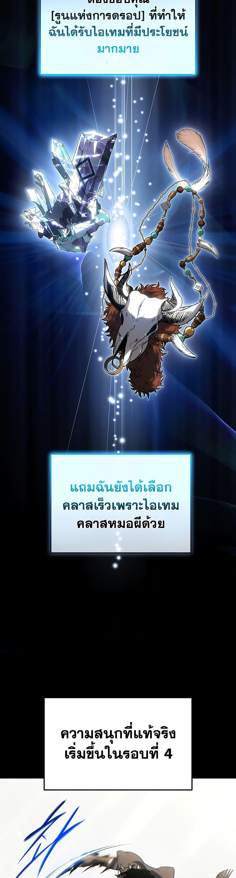 Manga-lc-com อ่านมังงะ อ่านการ์ตูน ออนไลน์ ฟรี The 100th Regression of the Max-Level Player ตอนที่ 1 2 3 4 5 6 7 8 9 10 11 12 13 14 ฟรี ไม่มีโฆษณา Manga-lc - อ่าน มังงะ อ่าน การ์ตูน ออนไลน์ อ่านมังงะ ฟรี