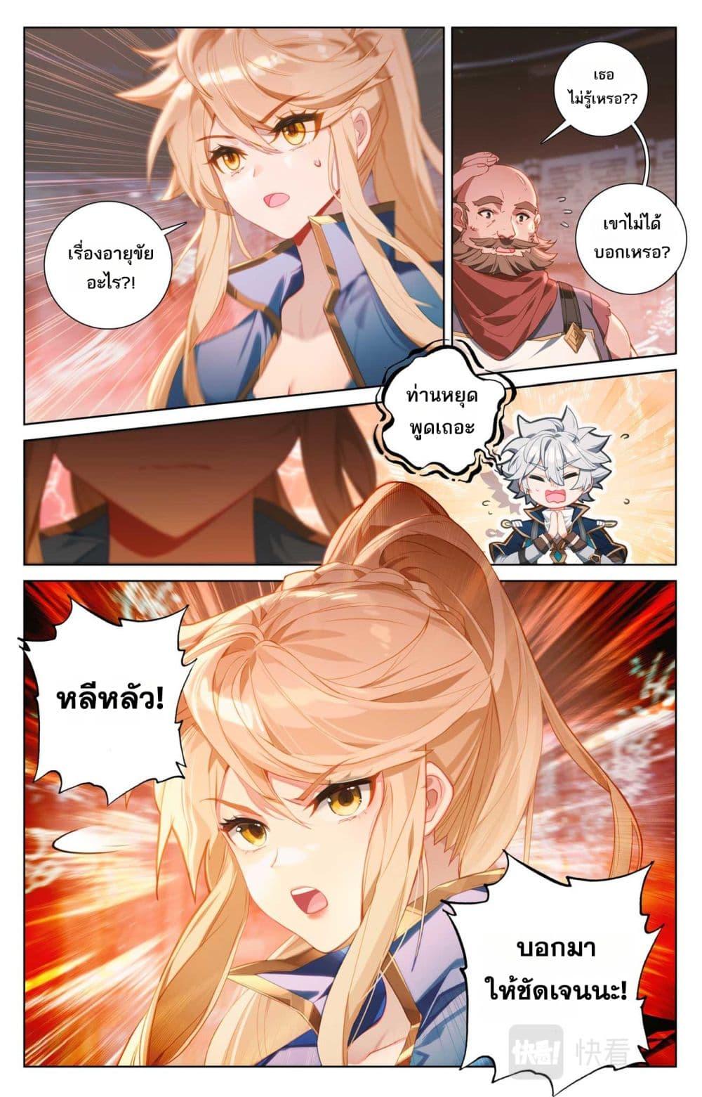 Manga-lc-com อ่านมังงะ อ่านการ์ตูน ออนไลน์ ฟรี Absolute Resonance ตอนที่ 1 2 3 4 5 6 7 8 9 10 11 12 13 14 ฟรี ไม่มีโฆษณา Manga-lc - อ่าน มังงะ อ่าน การ์ตูน ออนไลน์ อ่านมังงะ ฟรี
