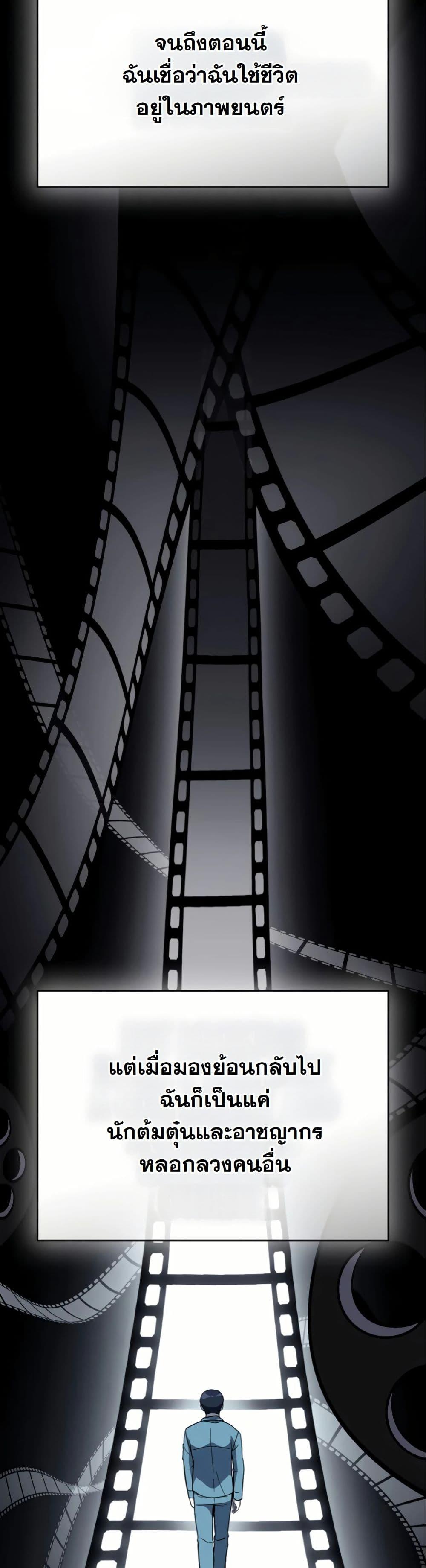 Manga-lc-com อ่านมังงะ อ่านการ์ตูน ออนไลน์ ฟรี A Thousand Faces ตอนที่ 1 2 3 4 5 6 7 8 9 10 11 12 13 14 ฟรี ไม่มีโฆษณา Manga-lc - อ่าน มังงะ อ่าน การ์ตูน ออนไลน์ อ่านมังงะ ฟรี