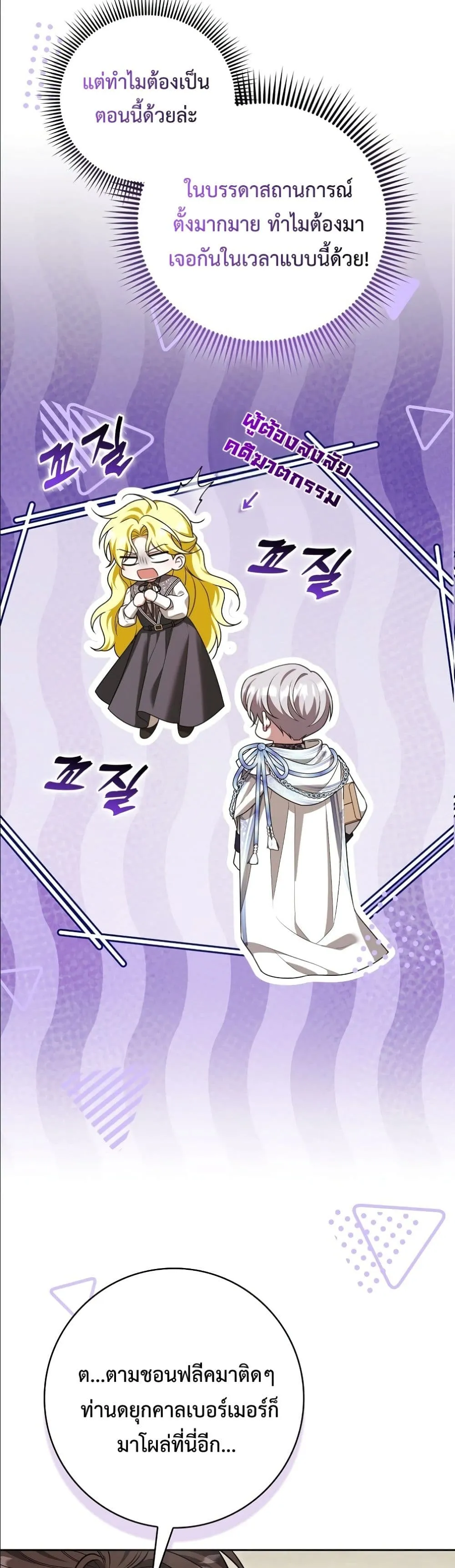 Manga-lc-com อ่านมังงะ อ่านการ์ตูน ออนไลน์ ฟรี Wasn’t I the Female Lead of a Regret Novel ตอนที่ 1 2 3 4 5 6 7 8 9 10 11 12 13 14 ฟรี ไม่มีโฆษณา Manga-lc - อ่าน มังงะ อ่าน การ์ตูน ออนไลน์ อ่านมังงะ ฟรี