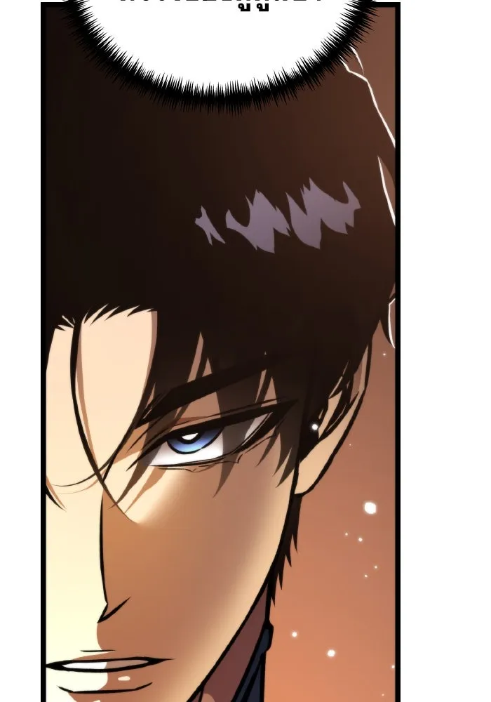 การแข่งขันของผู้เกิดใหม่ ตอนที่ 50 รูปที่ 76