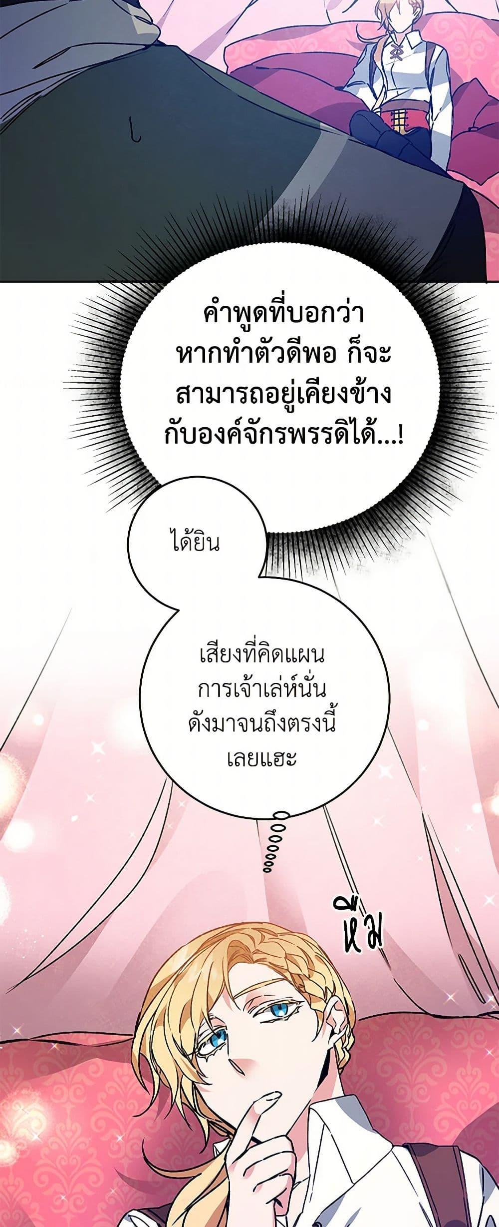 Manga-lc-com อ่านมังงะ อ่านการ์ตูน ออนไลน์ ฟรี I’ve Become the Villainous Empress of a Novel ตอนที่ 1 2 3 4 5 6 7 8 9 10 11 12 13 14 ฟรี ไม่มีโฆษณา Manga-lc - อ่าน มังงะ อ่าน การ์ตูน ออนไลน์ อ่านมังงะ ฟรี