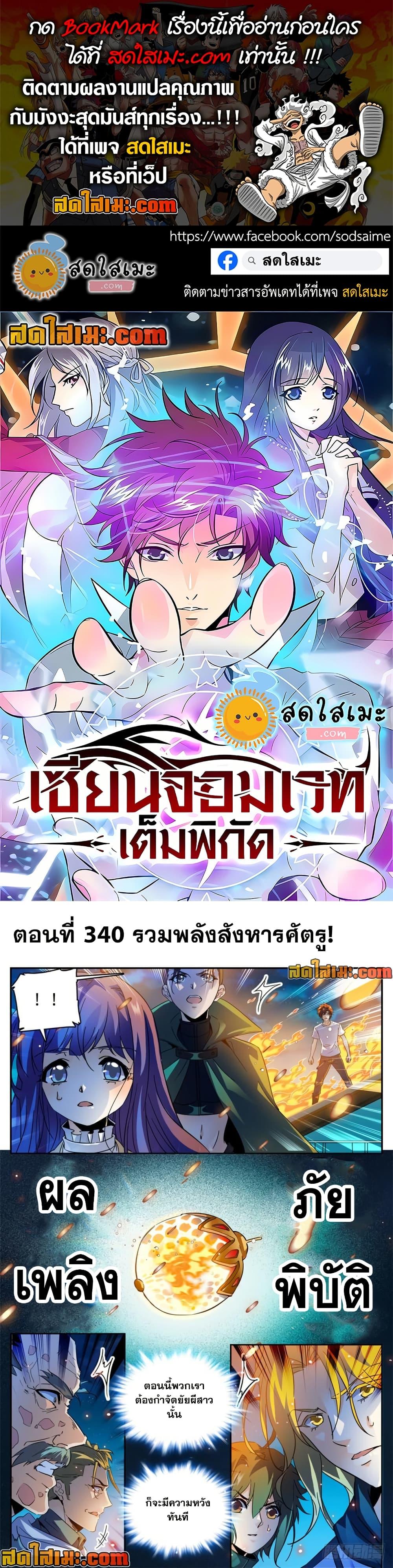 Manga-lc-com อ่านมังงะ อ่านการ์ตูน ออนไลน์ ฟรี Versatile Mage จอมเวทย์เต็มพิกัด ตอนที่ 1 2 3 4 5 6 7 8 9 10 11 12 13 14 ฟรี ไม่มีโฆษณา Manga-lc - อ่าน มังงะ อ่าน การ์ตูน ออนไลน์ อ่านมังงะ ฟรี