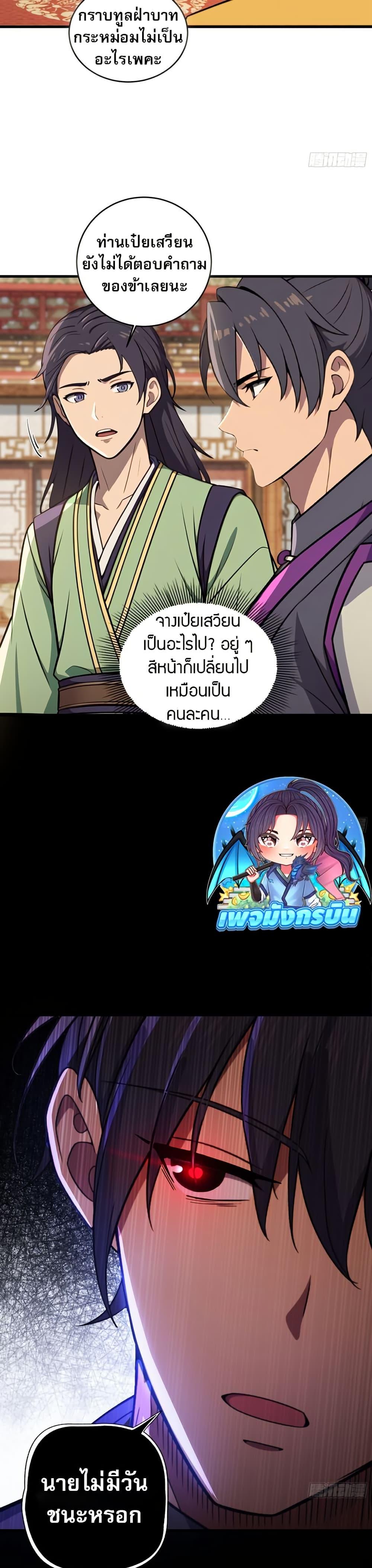 Manga-lc-com อ่านมังงะ อ่านการ์ตูน ออนไลน์ ฟรี The Villain Wants to Live One More Day ตอนที่ 1 2 3 4 5 6 7 8 9 10 11 12 13 14 ฟรี ไม่มีโฆษณา Manga-lc - อ่าน มังงะ อ่าน การ์ตูน ออนไลน์ อ่านมังงะ ฟรี