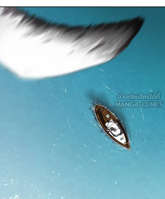 ยุคแห่งยอดมนุษย์ ตอนที่ 6 รูปที่ 162