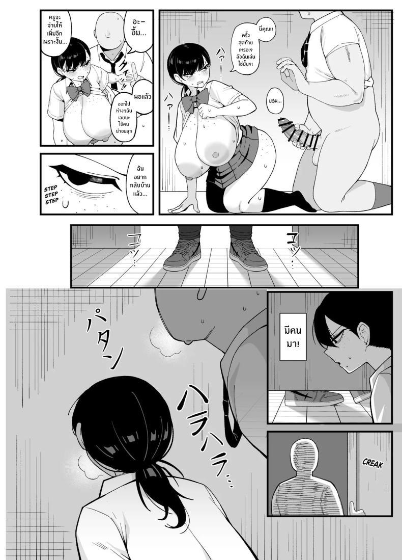 Doujin-Lc- อ่าน โดจิน มังฮวา เกาหลี ญี่ปุ่น จีน แปลไทย นี่คือสิ่งที่เรามี [Awan] Anta to Tada no Rigaikankei da ตอนที่ 1 2 3 4 5 6 7 8 9 10 11 12 13 14 ฟรี ไม่มีโฆษณา อ่าน โดจิน Manhwa เกาหลี ญี่ปุ่น จีน เรามีครบ คัดมาให้เน้นๆ โดจิน 18+ รับประกันความฟินโดย  Doujin Lc