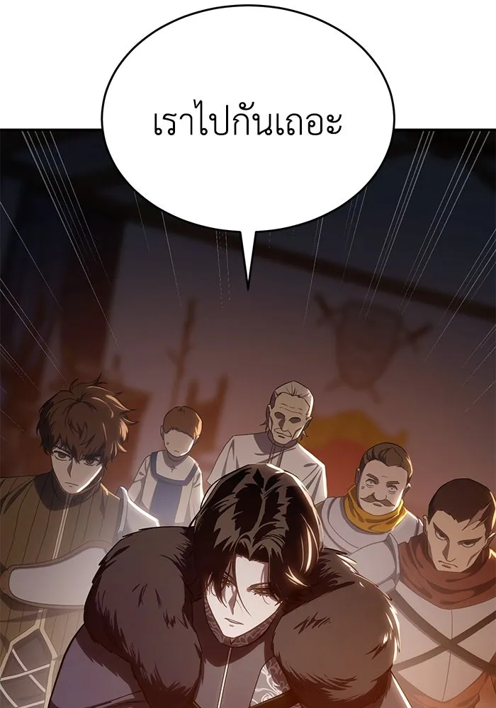 ยอดนักดาบผู้โอบอุ้มดารา ตอนที่ 10 รูปที่ 128