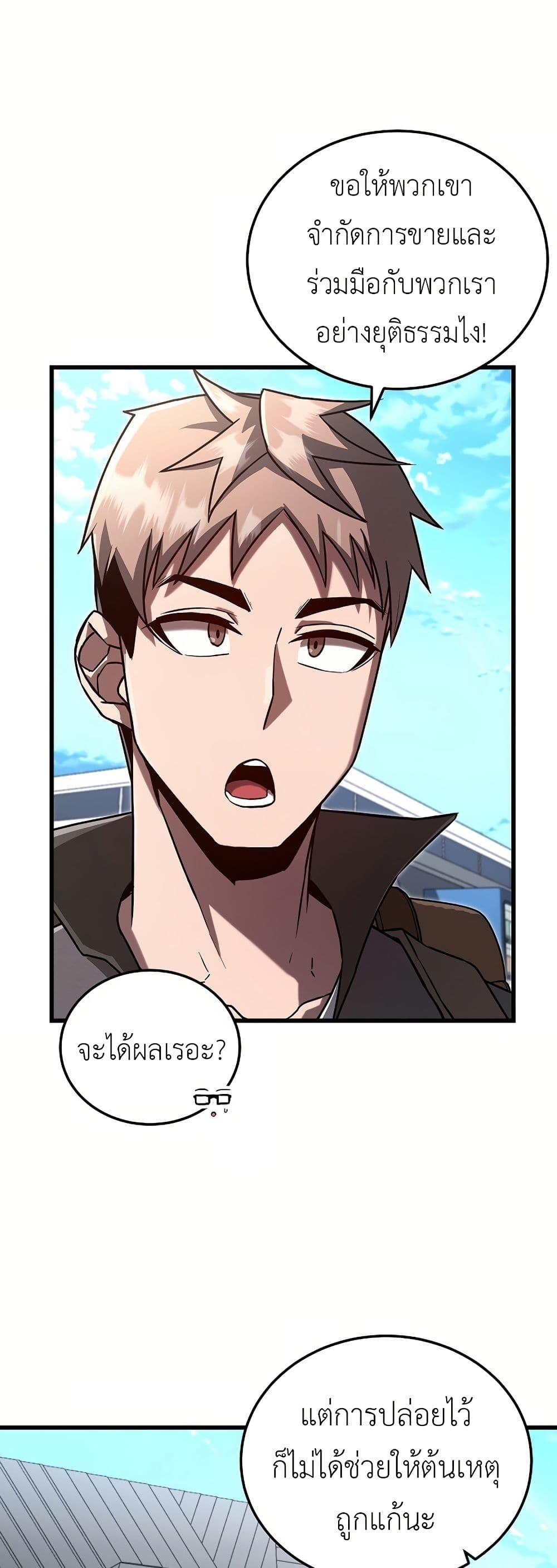 Manga-lc-com อ่านมังงะ อ่านการ์ตูน ออนไลน์ ฟรี How a Catastrophe-Level Necromancer Retires ตอนที่ 1 2 3 4 5 6 7 8 9 10 11 12 13 14 ฟรี ไม่มีโฆษณา Manga-lc - อ่าน มังงะ อ่าน การ์ตูน ออนไลน์ อ่านมังงะ ฟรี