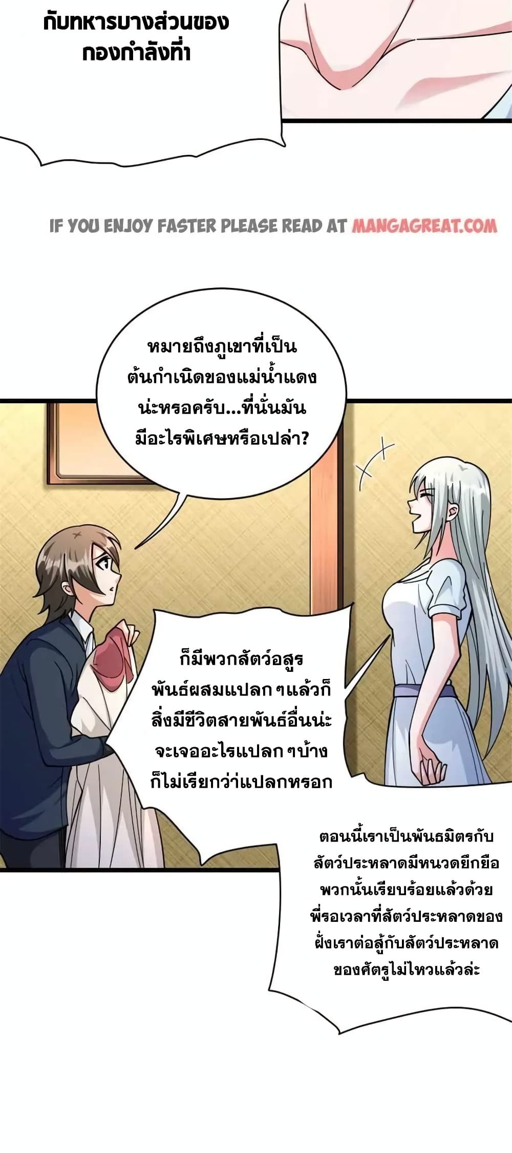 Manga-lc-com อ่านมังงะ อ่านการ์ตูน ออนไลน์ ฟรี Release That Witch ตอนที่ 1 2 3 4 5 6 7 8 9 10 11 12 13 14 ฟรี ไม่มีโฆษณา Manga-lc - อ่าน มังงะ อ่าน การ์ตูน ออนไลน์ อ่านมังงะ ฟรี