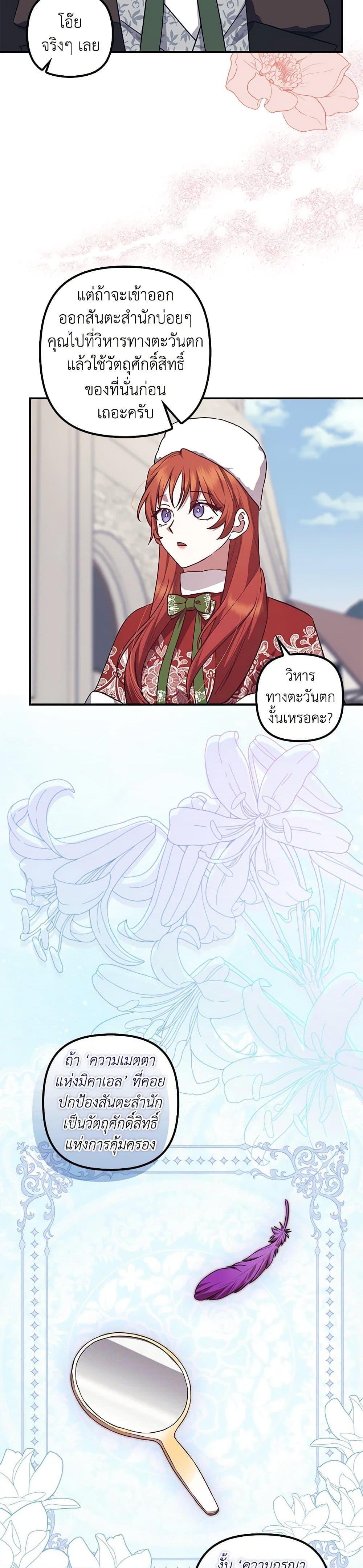 Manga-lc-com อ่านมังงะ อ่านการ์ตูน ออนไลน์ ฟรี The Abandoned Bachelorette Enjoys Her Simple Life ตอนที่ 1 2 3 4 5 6 7 8 9 10 11 12 13 14 ฟรี ไม่มีโฆษณา Manga-lc - อ่าน มังงะ อ่าน การ์ตูน ออนไลน์ อ่านมังงะ ฟรี