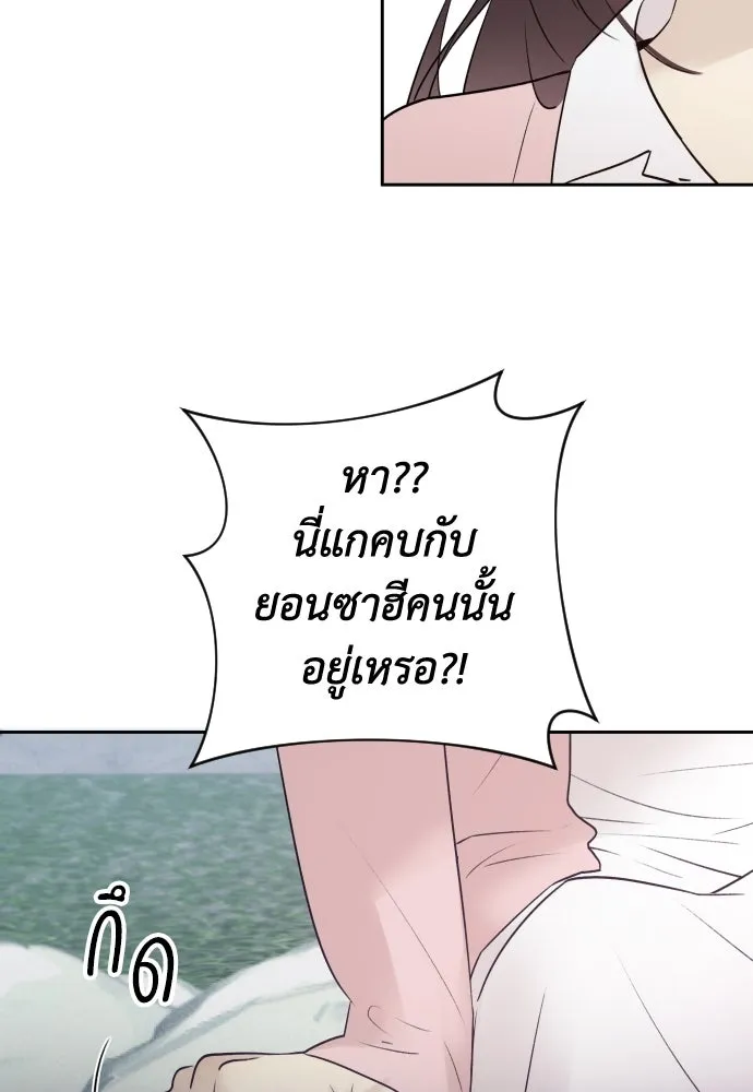 รักไร้ราคา ตอนที่ 1 รูปที่ 41