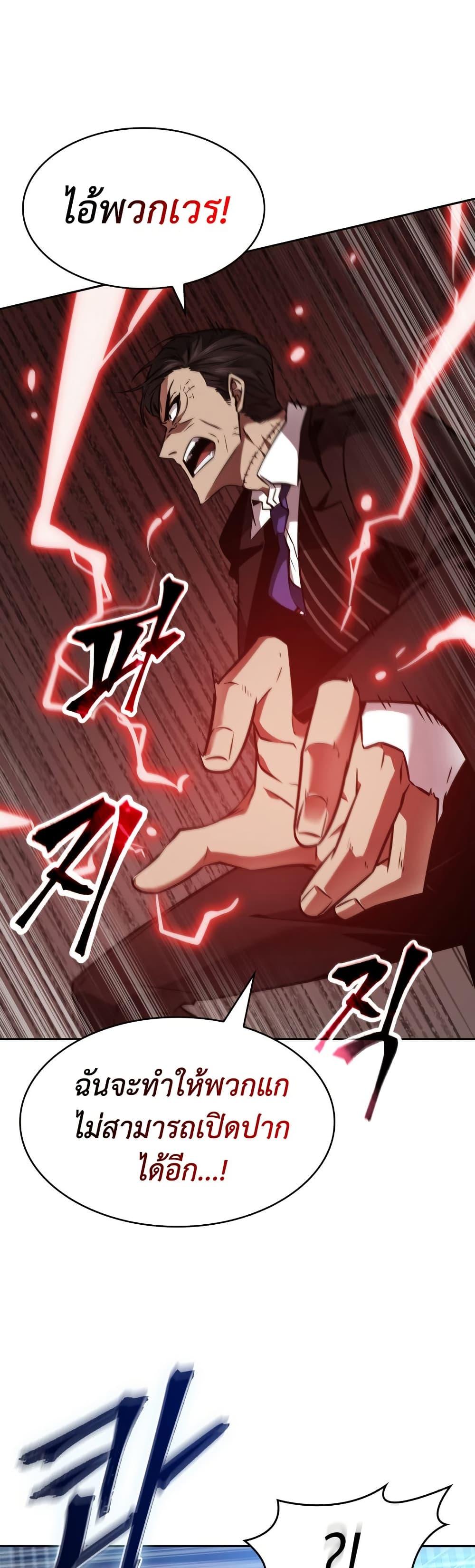 Manga-lc-com อ่านมังงะ อ่านการ์ตูน ออนไลน์ ฟรี Tomb Raider King ราชันย์จอมโจรปล้นสุสาน ตอนที่ 1 2 3 4 5 6 7 8 9 10 11 12 13 14 ฟรี ไม่มีโฆษณา Manga-lc - อ่าน มังงะ อ่าน การ์ตูน ออนไลน์ อ่านมังงะ ฟรี