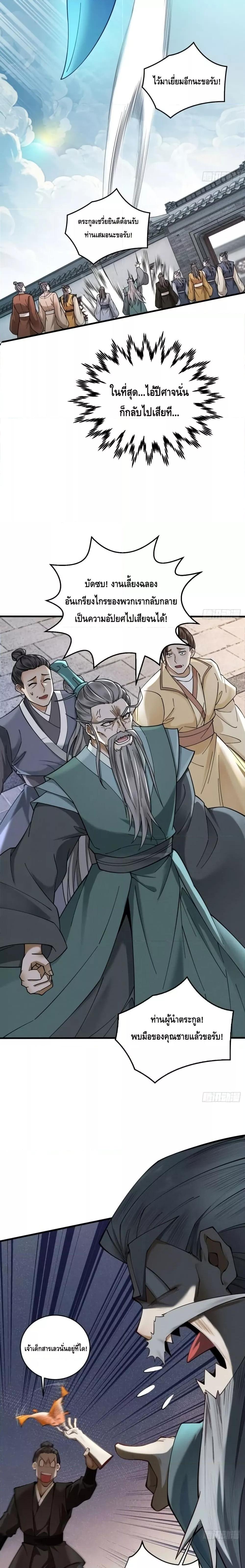 Manga-lc-com อ่านมังงะ อ่านการ์ตูน ออนไลน์ ฟรี MyCultivation ตอนที่ 1 2 3 4 5 6 7 8 9 10 11 12 13 14 ฟรี ไม่มีโฆษณา Manga-lc - อ่าน มังงะ อ่าน การ์ตูน ออนไลน์ อ่านมังงะ ฟรี