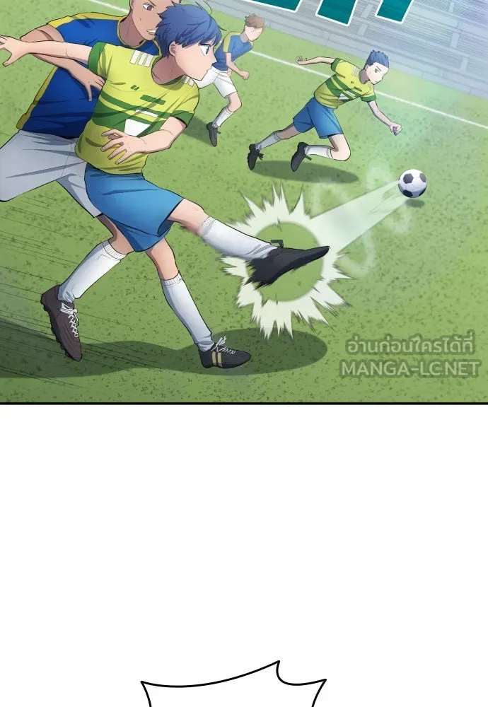 นักเตะแข้งสวรรค์ ตอนที่ 32 รูปที่ 48