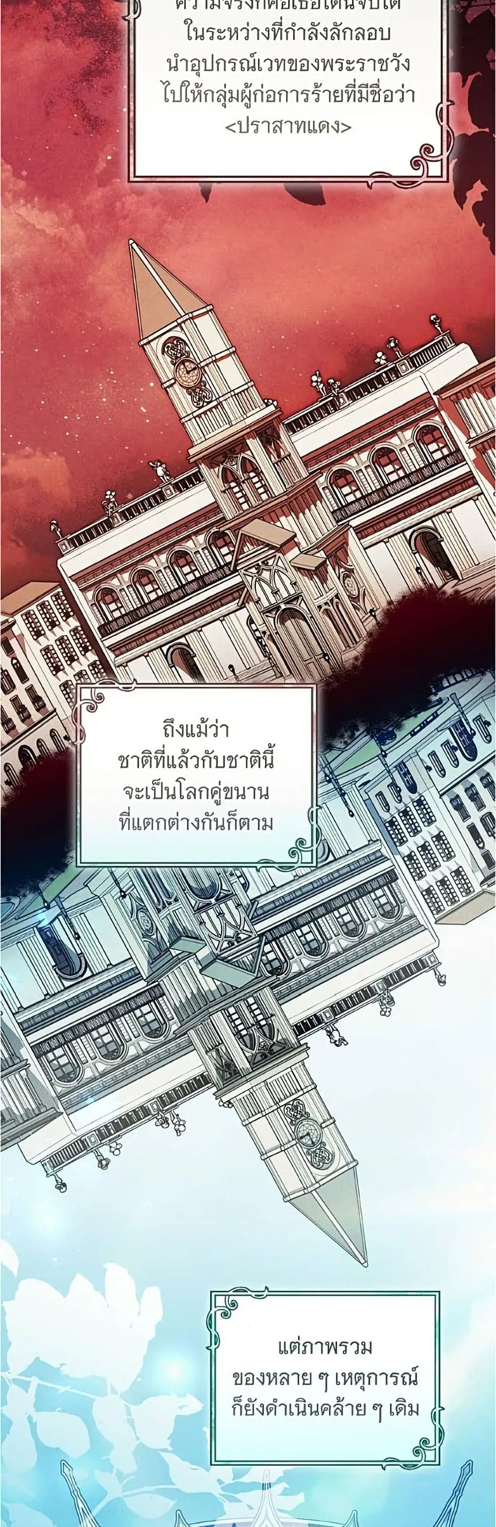 Manga-lc-com อ่านมังงะ อ่านการ์ตูน ออนไลน์ ฟรี All I Want is My Dream Home – โครงการมีสามีแถมฟรีบ้านในฝัน ตอนที่ 1 2 3 4 5 6 7 8 9 10 11 12 13 14 ฟรี ไม่มีโฆษณา Manga-lc - อ่าน มังงะ อ่าน การ์ตูน ออนไลน์ อ่านมังงะ ฟรี