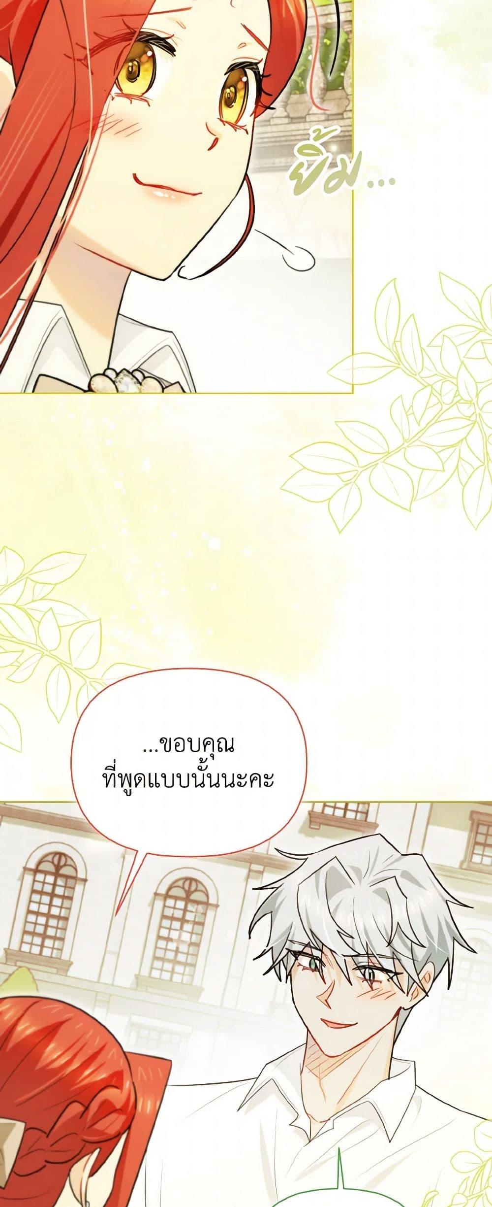 Manga-lc-com อ่านมังงะ อ่านการ์ตูน ออนไลน์ ฟรี I Possessed a Villainess, but I Wanna Raise Cats! ตอนที่ 1 2 3 4 5 6 7 8 9 10 11 12 13 14 ฟรี ไม่มีโฆษณา Manga-lc - อ่าน มังงะ อ่าน การ์ตูน ออนไลน์ อ่านมังงะ ฟรี
