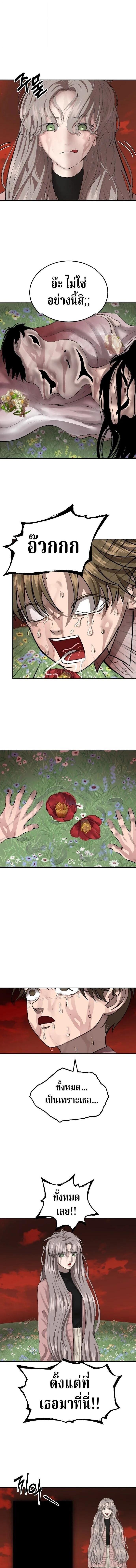 Manga-lc-com อ่านมังงะ อ่านการ์ตูน ออนไลน์ ฟรี Why You Shouldn’t Enter a Haunted House ตอนที่ 1 2 3 4 5 6 7 8 9 10 11 12 13 14 ฟรี ไม่มีโฆษณา Manga-lc - อ่าน มังงะ อ่าน การ์ตูน ออนไลน์ อ่านมังงะ ฟรี