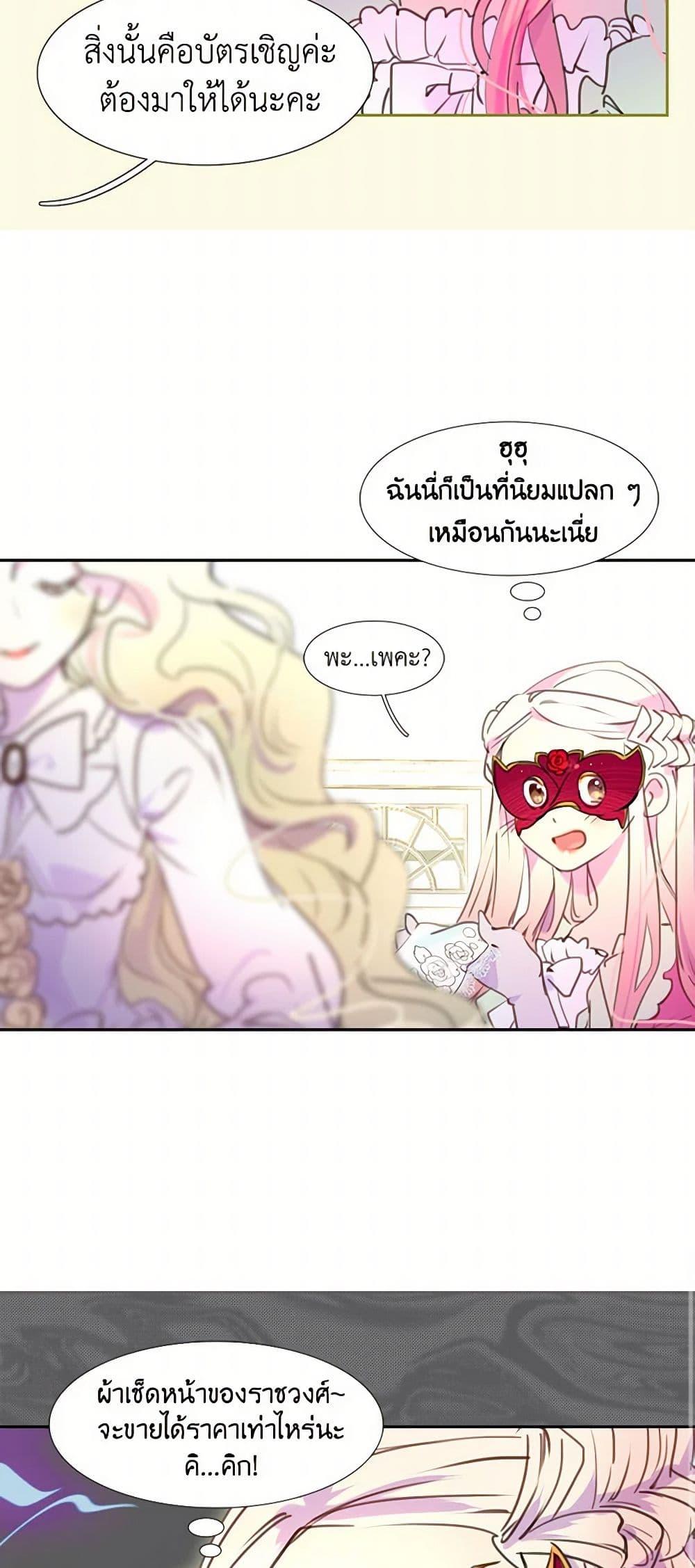 Manga-lc-com อ่านมังงะ อ่านการ์ตูน ออนไลน์ ฟรี Miss Not-So Sidekick ตอนที่ 1 2 3 4 5 6 7 8 9 10 11 12 13 14 ฟรี ไม่มีโฆษณา Manga-lc - อ่าน มังงะ อ่าน การ์ตูน ออนไลน์ อ่านมังงะ ฟรี