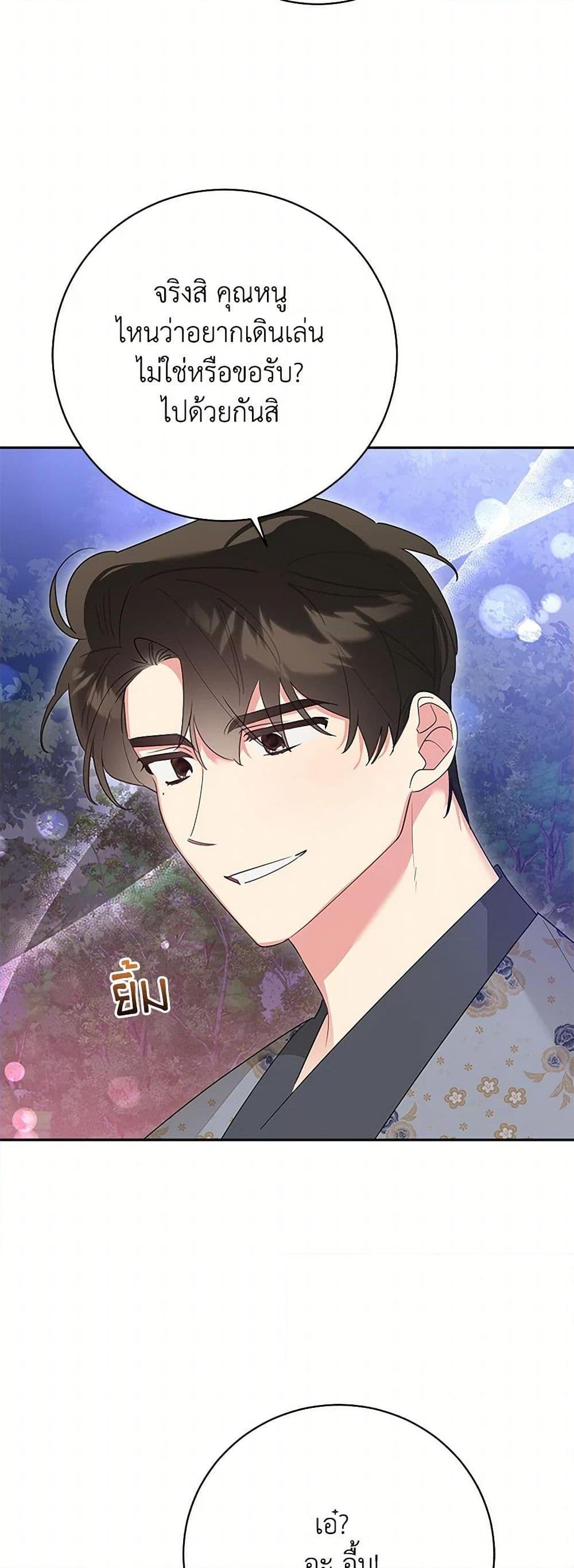 Manga-lc-com อ่านมังงะ อ่านการ์ตูน ออนไลน์ ฟรี Precious Daughter of the Greatest Martial Arts Villain ตอนที่ 1 2 3 4 5 6 7 8 9 10 11 12 13 14 ฟรี ไม่มีโฆษณา Manga-lc - อ่าน มังงะ อ่าน การ์ตูน ออนไลน์ อ่านมังงะ ฟรี