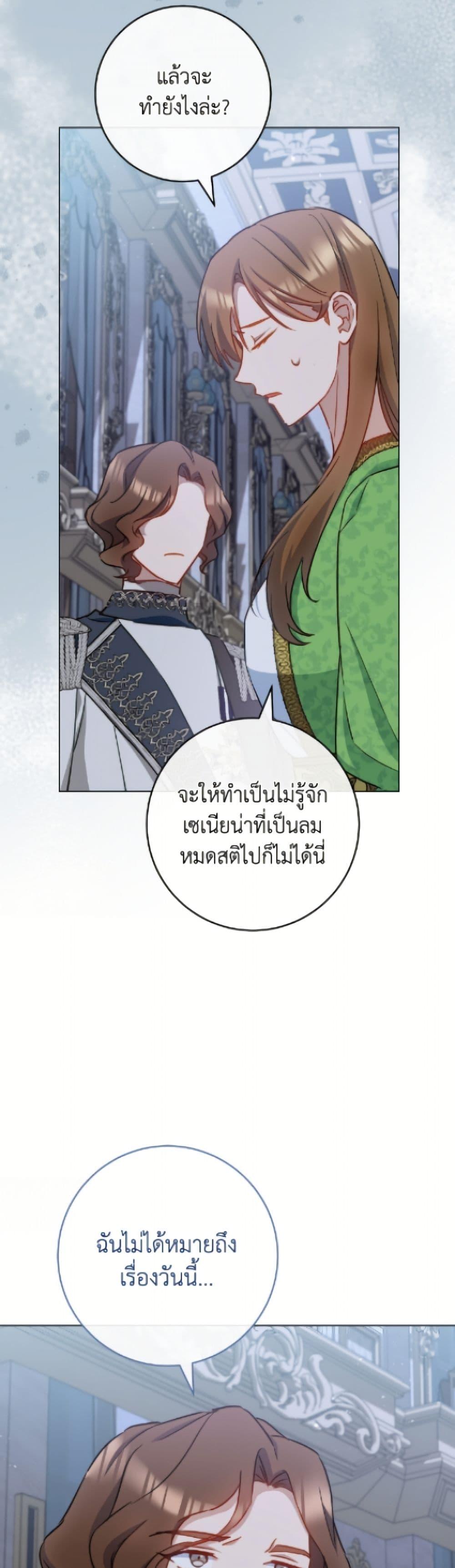 Manga-lc-com อ่านมังงะ อ่านการ์ตูน ออนไลน์ ฟรี The Young Lady Is a Royal Chef ตอนที่ 1 2 3 4 5 6 7 8 9 10 11 12 13 14 ฟรี ไม่มีโฆษณา Manga-lc - อ่าน มังงะ อ่าน การ์ตูน ออนไลน์ อ่านมังงะ ฟรี