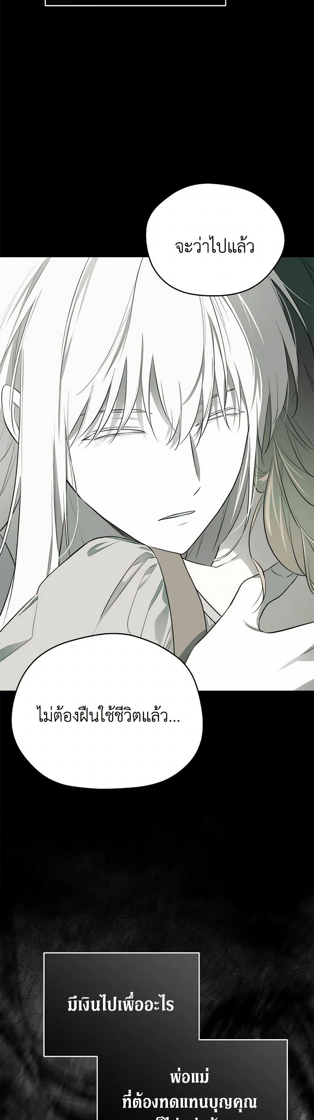 Manga-lc-com อ่านมังงะ อ่านการ์ตูน ออนไลน์ ฟรี I Became the Male Lead’s Stepmother ตอนที่ 1 2 3 4 5 6 7 8 9 10 11 12 13 14 ฟรี ไม่มีโฆษณา Manga-lc - อ่าน มังงะ อ่าน การ์ตูน ออนไลน์ อ่านมังงะ ฟรี