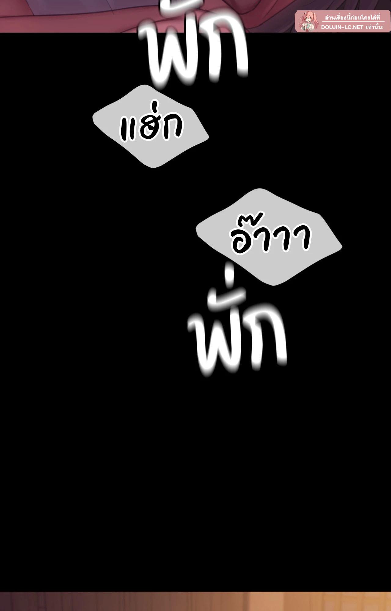 Doujin-Lc- อ่าน โดจิน มังฮวา เกาหลี ญี่ปุ่น จีน แปลไทย Madam ตอนที่ 1 2 3 4 5 6 7 8 9 10 11 12 13 14 ฟรี ไม่มีโฆษณา อ่าน โดจิน Manhwa เกาหลี ญี่ปุ่น จีน เรามีครบ คัดมาให้เน้นๆ โดจิน 18+ รับประกันความฟินโดย  Doujin Lc