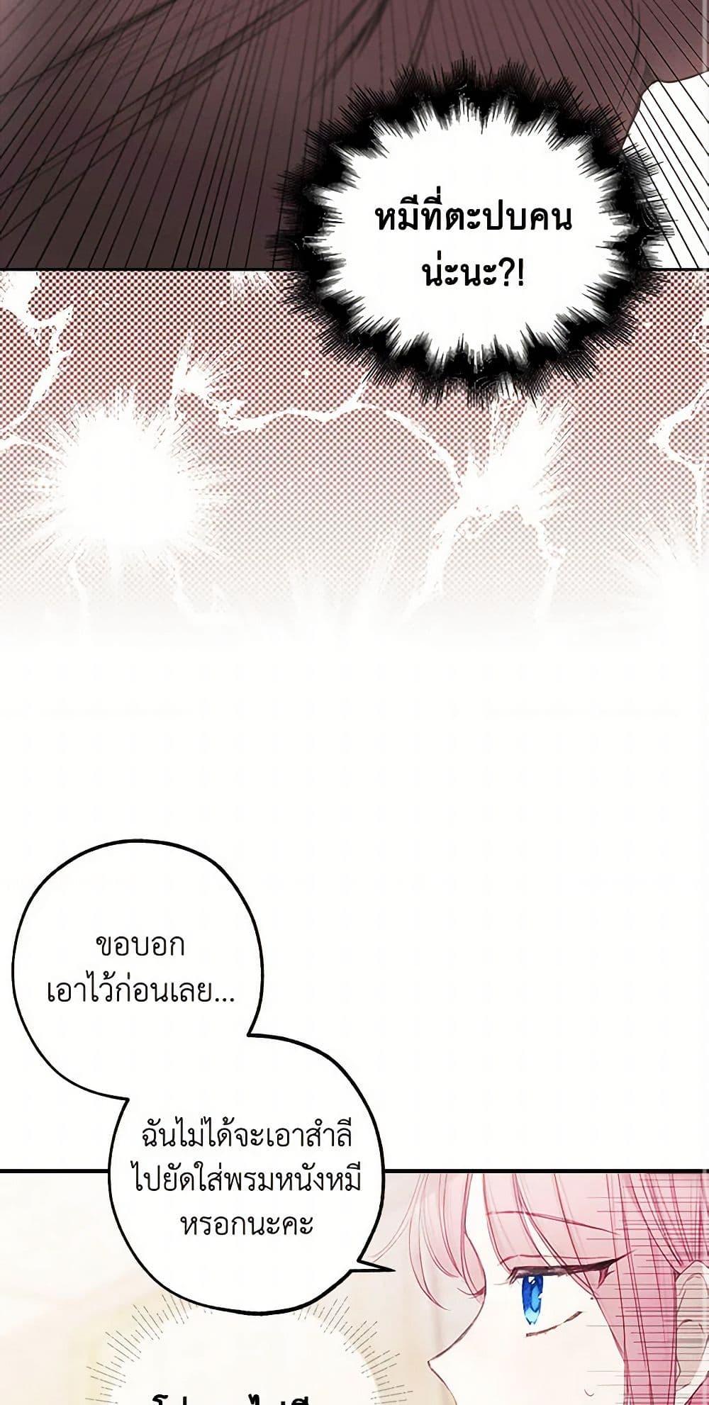Manga-lc-com อ่านมังงะ อ่านการ์ตูน ออนไลน์ ฟรี The Princess’s Doll Shop ตอนที่ 1 2 3 4 5 6 7 8 9 10 11 12 13 14 ฟรี ไม่มีโฆษณา Manga-lc - อ่าน มังงะ อ่าน การ์ตูน ออนไลน์ อ่านมังงะ ฟรี