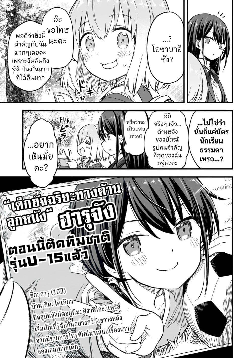 Manga-lc-com อ่านมังงะ อ่านการ์ตูน ออนไลน์ ฟรี Haru no Regista ตอนที่ 1 2 3 4 5 6 7 8 9 10 11 12 13 14 ฟรี ไม่มีโฆษณา Manga-lc - อ่าน มังงะ อ่าน การ์ตูน ออนไลน์ อ่านมังงะ ฟรี