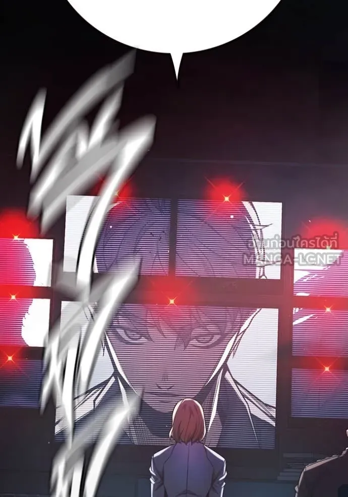 เยาวชนคนคุก ตอนที่ 53 รูปที่ 55