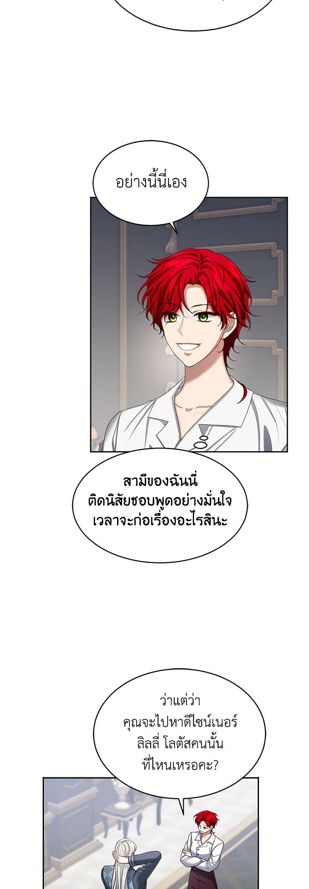 Manga-lc-com อ่านมังงะ อ่านการ์ตูน ออนไลน์ ฟรี The Duchess’s Contract Marriage ตอนที่ 1 2 3 4 5 6 7 8 9 10 11 12 13 14 ฟรี ไม่มีโฆษณา Manga-lc - อ่าน มังงะ อ่าน การ์ตูน ออนไลน์ อ่านมังงะ ฟรี