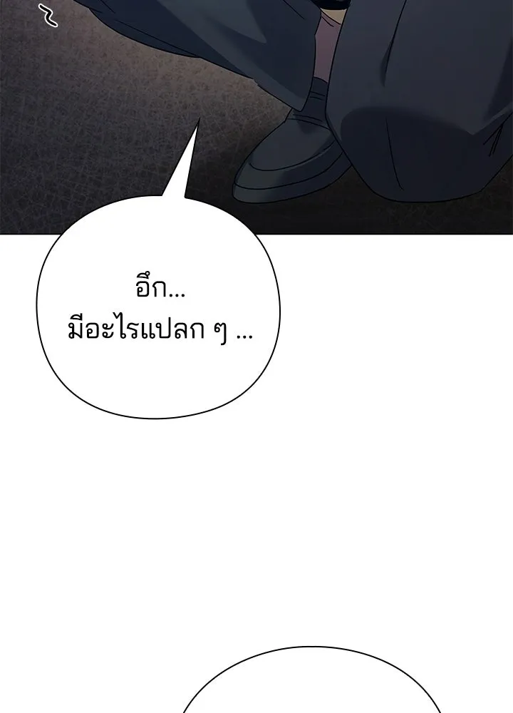 คืนแห่งโทแกบี ตอนที่ 119 รูปที่ 37