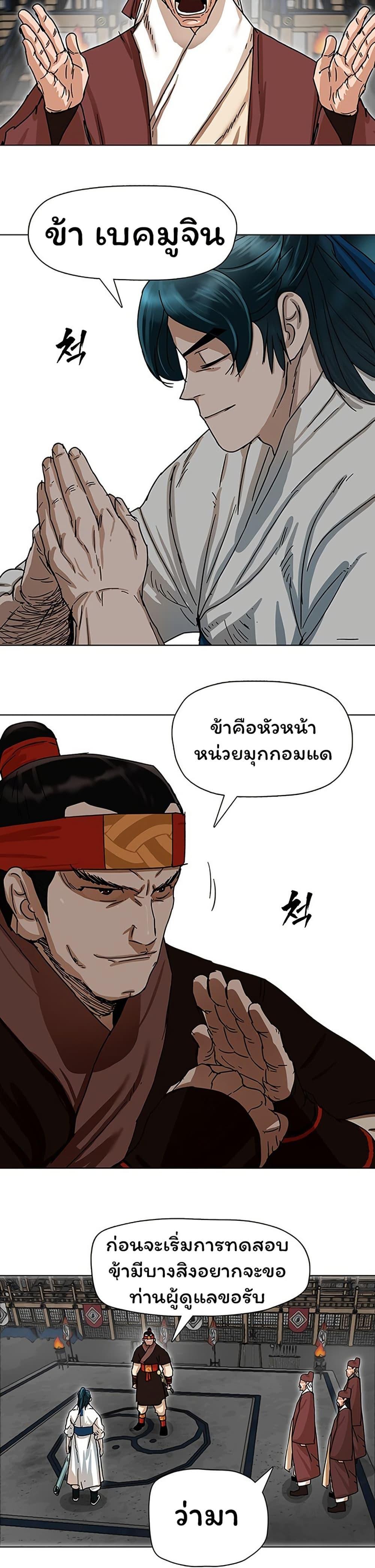 Manga-lc-com อ่านมังงะ อ่านการ์ตูน ออนไลน์ ฟรี Like a Fiery Flame ตอนที่ 1 2 3 4 5 6 7 8 9 10 11 12 13 14 ฟรี ไม่มีโฆษณา Manga-lc - อ่าน มังงะ อ่าน การ์ตูน ออนไลน์ อ่านมังงะ ฟรี