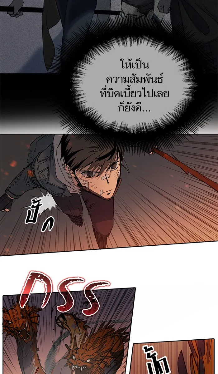 My S-Class Hunters ตอนที่ 5 ย้อนเวลา รูปที่ 46