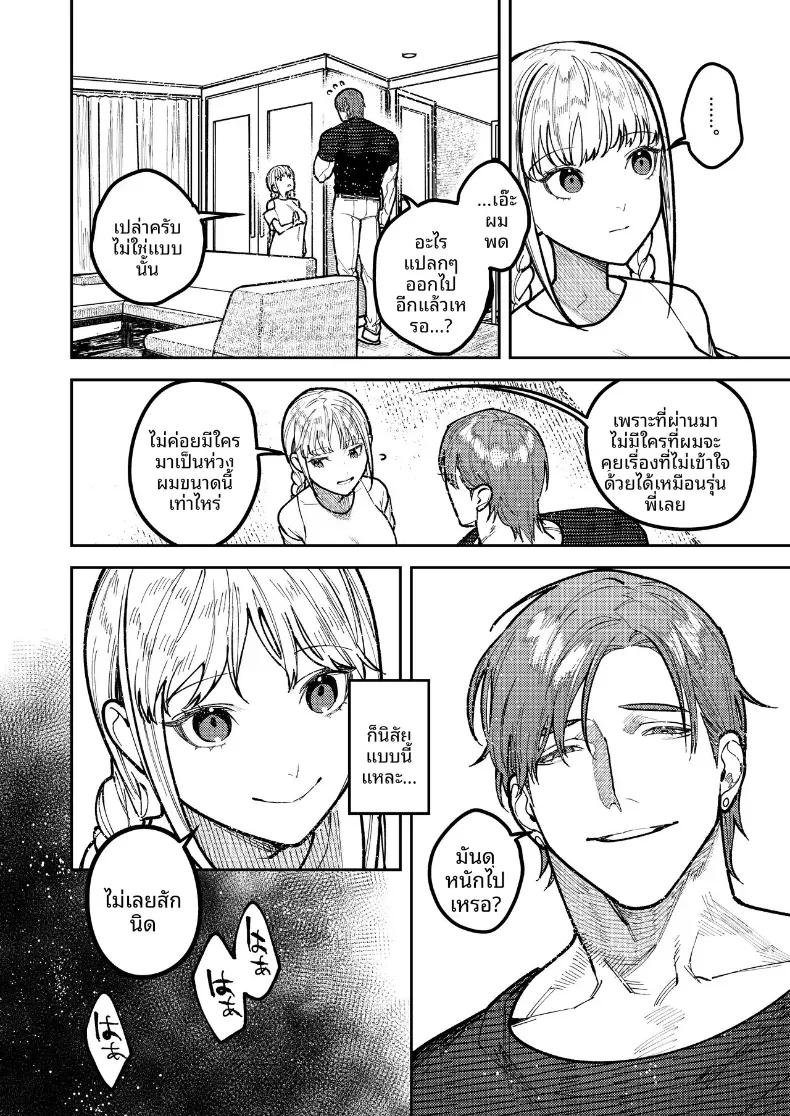 Doujin-Lc- อ่าน โดจิน มังฮวา เกาหลี ญี่ปุ่น จีน แปลไทย รุ่นพี่อาซากิ เรามามีความสุขด้วยกันเถอะ ตอนที่ 1 2 3 4 5 6 7 8 9 10 11 12 13 14 ฟรี ไม่มีโฆษณา อ่าน โดจิน Manhwa เกาหลี ญี่ปุ่น จีน เรามีครบ คัดมาให้เน้นๆ โดจิน 18+ รับประกันความฟินโดย  Doujin Lc